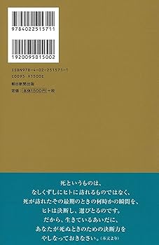 ☆1000円引き☆新品未使用☆「死にいたる美術　メメント・モリ」図録 メメント・モリ 死にいたる美術 memento mori: Visions of Death